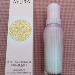 AYURA 化粧液(繊細肌感肌)