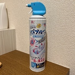 くるくるバブルーン　お風呂洗剤　1回だけ使用