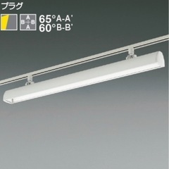KOIZUMI(コイズミ照明) スポットライト XS44059L　　