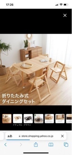 家具