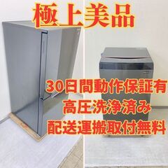 【極上ブラック😎】冷蔵庫SHARP 152L 2021年製 SJ...