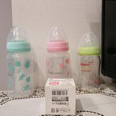 子供用品 ベビー用品 授乳、お食事用品