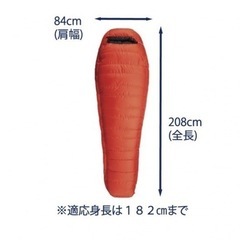 キャンプ用品 ISUKA デナリ 1100 山岳用シュラフ