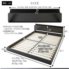 家具 ベッド セミダブルベッドマットレス付
