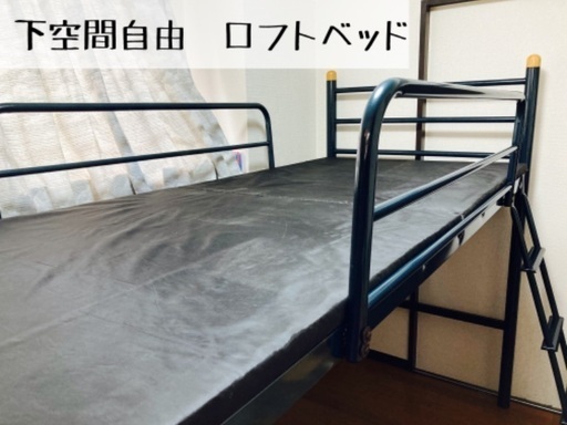 お値下げしました‼︎ ロフトベッド、　　　パイプベッド　下空間自由使用