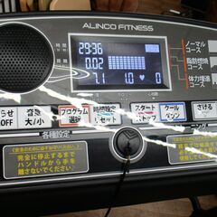R435 ALINCO アルインコ ランニングマシン  音声ガイド ルームランナー AFR1018 1～16km/hウォーキングマシンUsed・美品