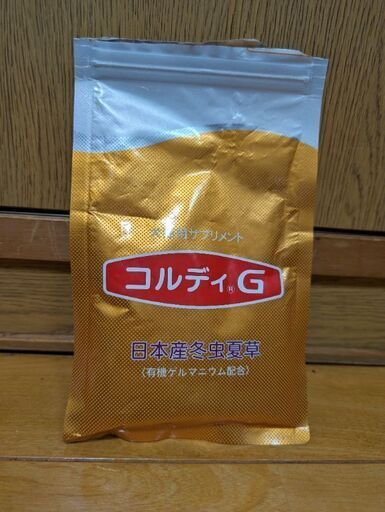 コルディG　モノリス