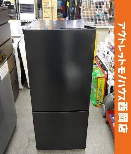 西岡店 2ドア冷蔵庫 117L 2022年製 マクスゼン JR117ML01GM ガンメタリック ブラック 100Lクラス MAXZEN