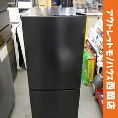 西岡店 2ドア冷蔵庫 117L 2022年製 マクスゼン JR1...