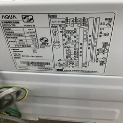#D-17【ご来店頂ける方限定】AQUAの7、0Kg洗濯機です