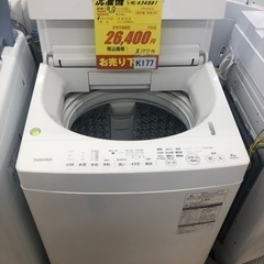 ☆K177☆TOSHIBA製☆2018年製8.0㌔洗濯機☆6ヵ月