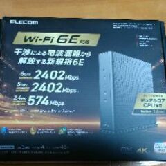 Wi-Fiルータ　ELECOM　wrc-xe5400gsa-g
