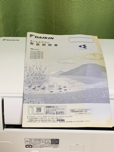 超お買得②‼️まるで新品‼️12畳まで❗️2021年❗️取付込❗️DAIKINエアコン