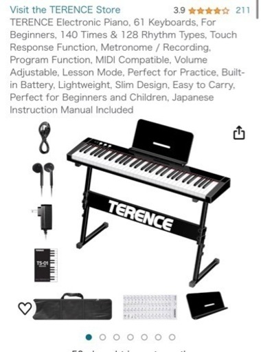 Terence 電子ピアノ61keys