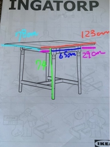 テーブル　家具  ダイニングセット