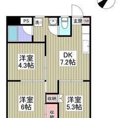 💚埼玉県鶴ヶ島市富士見💚3DK / 47.76㎡💰敷金/0ヶ月/...