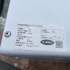 ☆中古品 LIXIL INAX 小型電気温水器 EHPN-H25N3 25L 2020年 動作問題なし☆