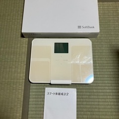 ネット接続&Bluetooth接続  体組成計2  ソフトバンク...