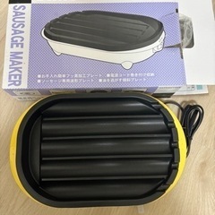 【未使用】フランクフルト焼き器