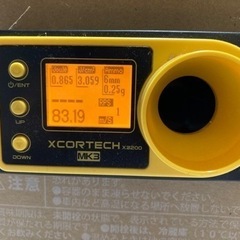 引き取り先決定]エアガン MTR16G 値下げしました