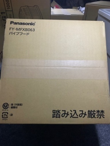 Panasonic FY-MFXB063 パイプフード　4個