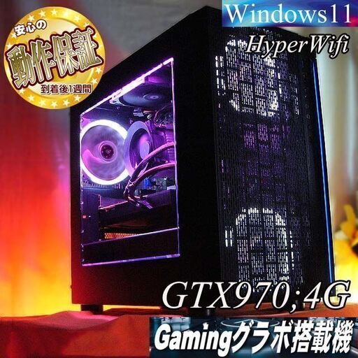 【白桜☆高FPSゲーミングPC】フォートナイト/パルワールド◎現品組み上げ製造番号：0407JPV1