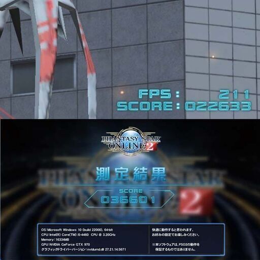 白桜☆高FPSゲーミングPC】フォートナイト/パルワールド◎現品組み上げ