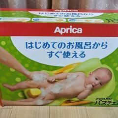 子供用品 ベビー用品 おむつ、トイレ用品