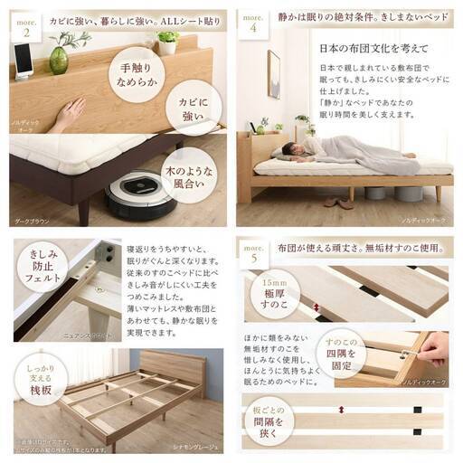 フレームのみ【アウトレット品】ダブル NEWすのこベッド・棚2口