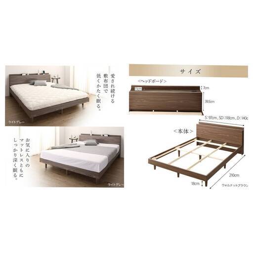 フレームのみ【アウトレット品】ダブル NEWすのこベッド・棚2口