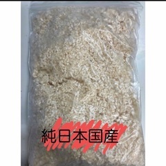 米麹　１kg