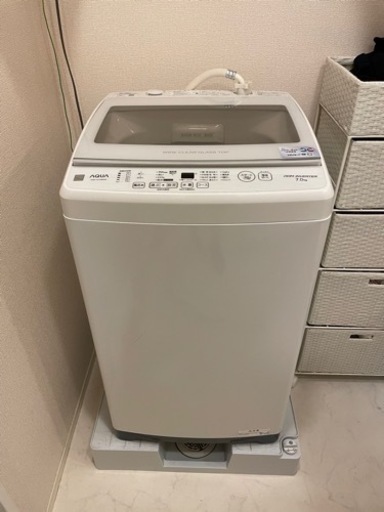 【購入者決定】AQUA7.0kg洗濯機