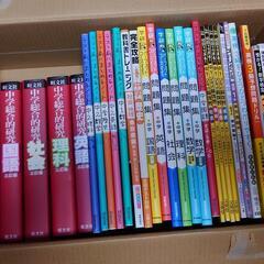 【受け渡し決定】中学生　中学校　参考書まとめ売り　漢検　英検　数...