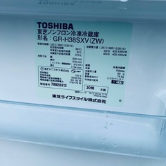 ♦️TOSHIBAノンフロン冷凍冷蔵庫 【2016年製】GR-H38SXV(ZW)