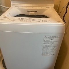 「受け渡し予定の方決まりました🙇‍♂️」家電 生活家電 洗濯機