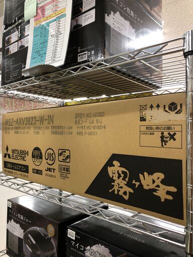 ★新品★エアコン 3.6kw 三菱 霧ヶ峰 MSZ-AXV3623 2023年モデル※取り付け費用別途
