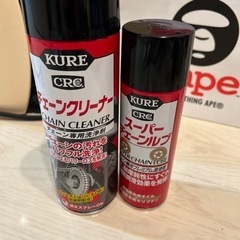 KURE(呉工業) チェーンクリーナー&スーパーチェーンルブ 4...