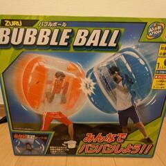 【ネット決済】バブルボール