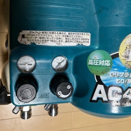 makita マキタ 常圧・高圧エアーコンプレッサー AC4000 動作品 - その他 
