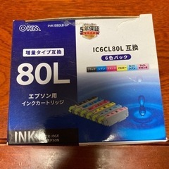 エプソン用プリンター　インクカートリッジ　互換6色パックの内黒以...