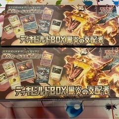 ポケモンカード 黒炎の支配者 デッキビルドボックス 1BOX シ...