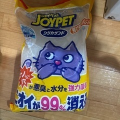 猫、ペット