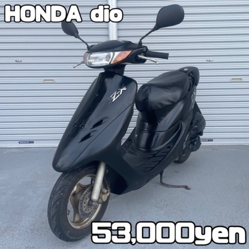 HONDA dio 車体 人気❗️全国配送可能❗️ZR ZX ZZ