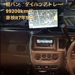 売却済。今後も軽バンよろしくお願いします。車検R7年5月ツーリン...