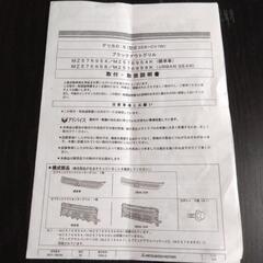 三菱デリカD5ブラックアウトグリル