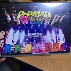 今日限定‼️なにわ男子POPMALL 2023 DVD