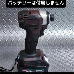 インパクトドライバー 173型 互換品 本体のみ