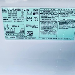 ♦️日立ノンフロン冷凍冷蔵庫 【2013年製】R-27DS