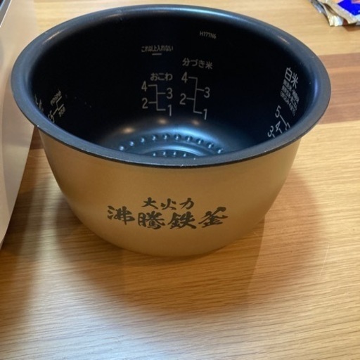 家電 キッチン家電 炊飯器