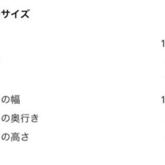 IKEA 野外ベンチ　赤